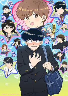 pop子和pipi美的日常
