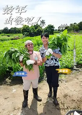 创造营